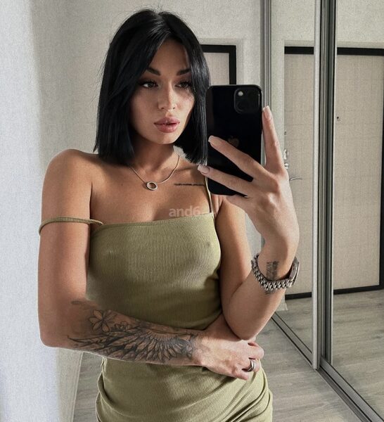 Katrine