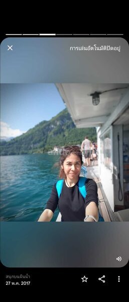 Leena